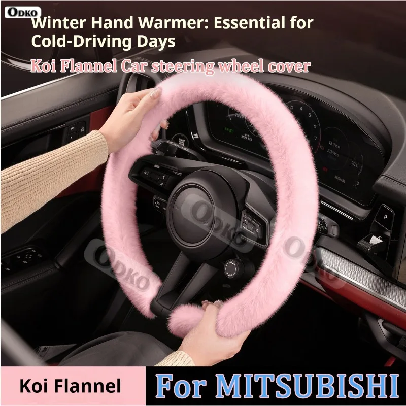 لميتسوبيشي باجيرو أوتلاندر ASX الكسوف جالانت شتاء جديد دافئ لينة أفخم غطاء عجلة توجيه سيارة كوي الفانيلا غطاء مقبض #1