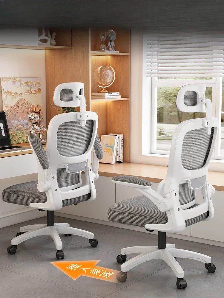 Ergonomic Comfort Office Chair Recliner Mobile Student Gaming Chair Home Bedroom