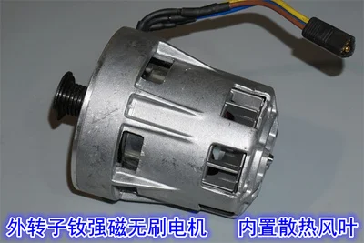 12V24V36V high-power external rotor brushless motor 2000W electric saw thruster car power modification motor