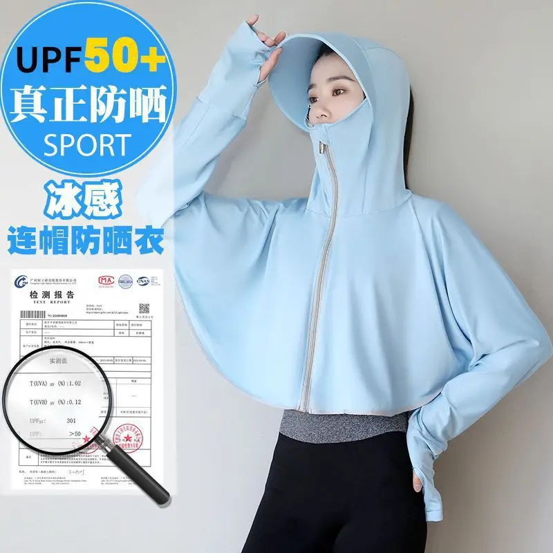 Ice Silk Large Hat Brim Sun-protective Clothing Long-sleeved Light Breathable Sun-protective Clothing Summer Dress Woman Clothes