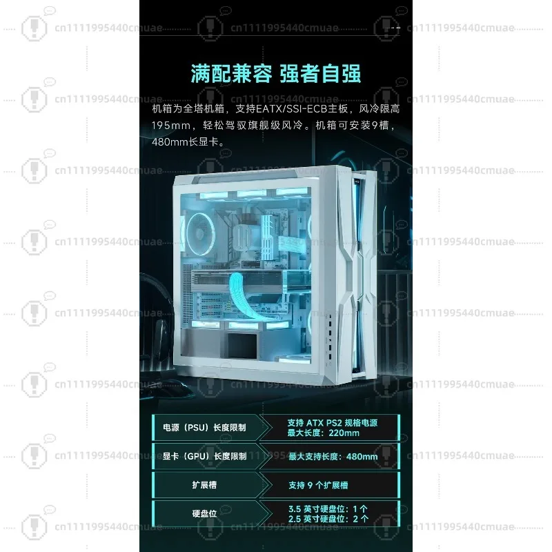 Full tower liquid-cooled gaming computer case, pre-installed 5.5-inch LCD screen 420mm steel radiator