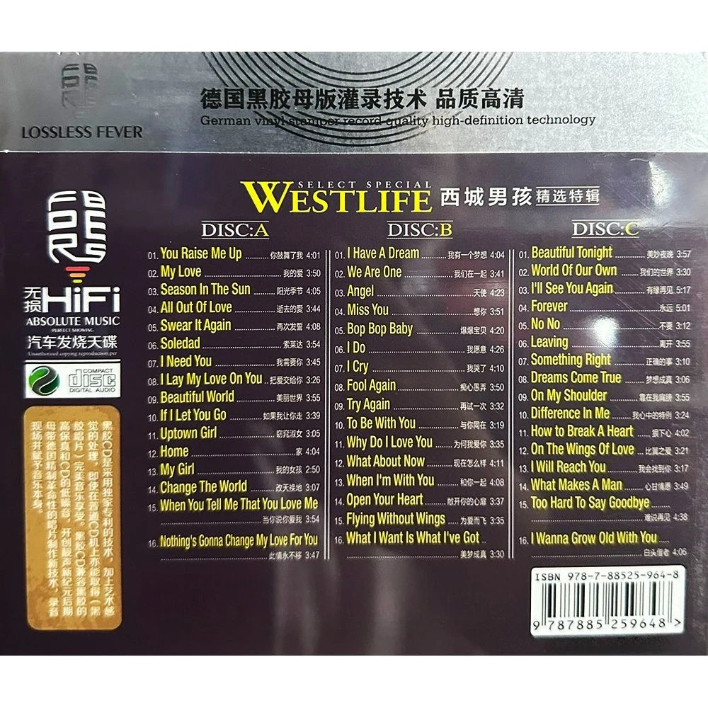 مجموعة Westlife 3CD الكلاسيكية - قرص موسيقى البوب الغربي الخالد للسيارة والاستماع إلى الحنين