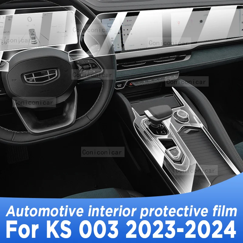 

For KS 003 2023 2024 Gearbox Panel Navigation Screen Automotive Interior TPU Protective Film Cover Anti-Scratch Sticker