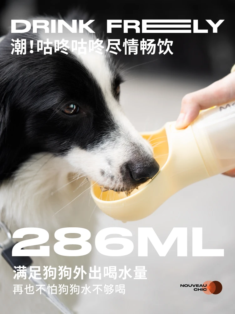 Dog Out Water Cup Portable Dog Walking Water Bottle Pet Drinking Water Bottle Small Accompanying Cup Out Water Bottle Supplies