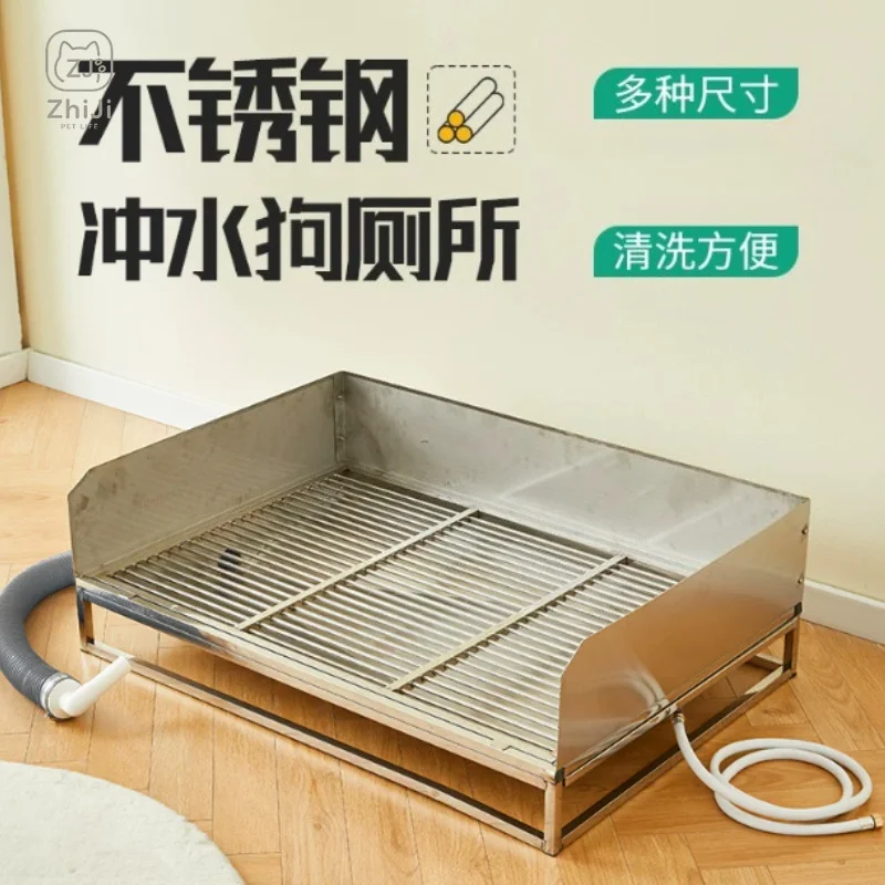 Stainless steel dog toilet fixed-point defecation automatic cleaning pet dog toilet urinal household bedpan dog litter basin
