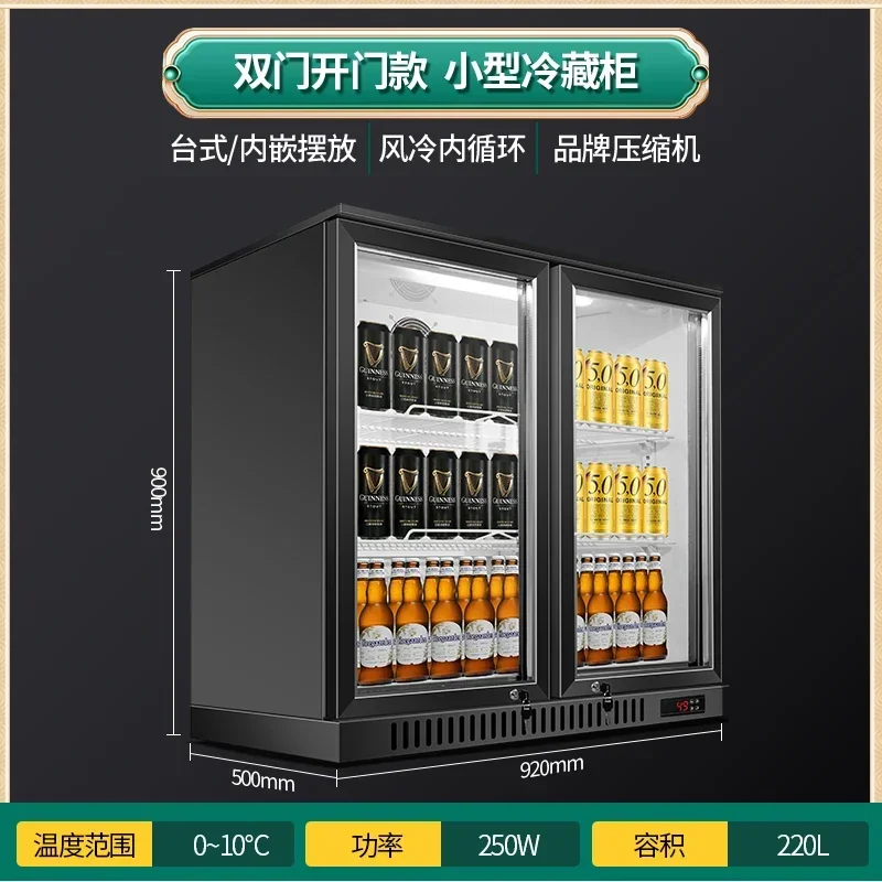 

S5.12 embedded freezer, small beer cabinet, air-cooled commercial bar-style wine fresh-keeping cabinet