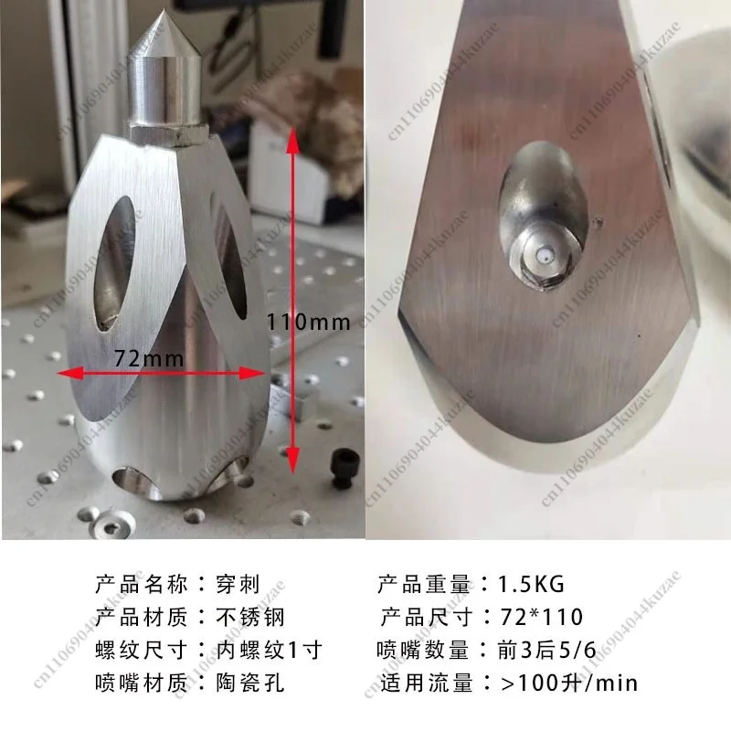 Stainless Steel High Pressure Piercing Nozzle with Ceramic Hole for Dredging Sewers, Sludge and Grease Blockages