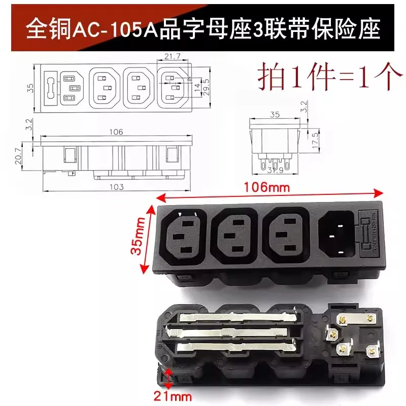 Card-type all-copper AC-105A letter seat 3 combined with 1 combined public seat with safety seat one four combined C13-C14