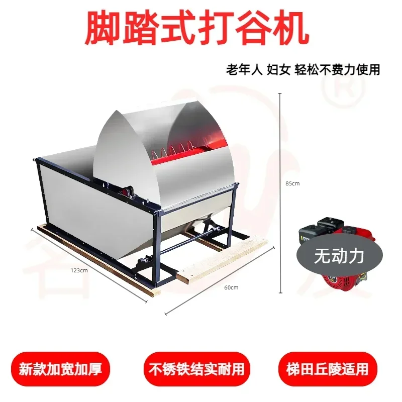 JX-17 foot-operated thresher household rice thresher sorghum rice thresher