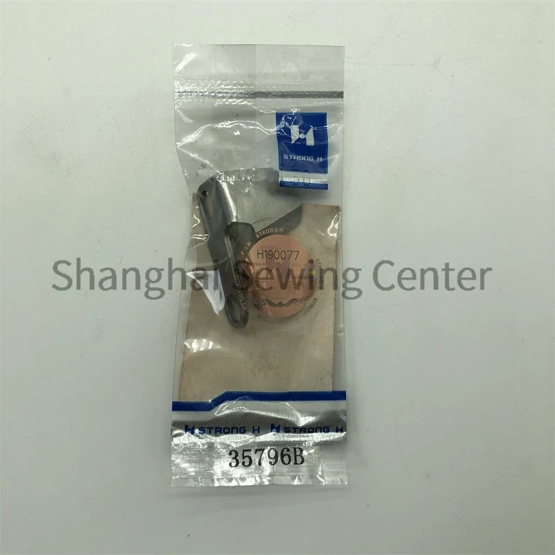 1PCS 35796B 35796C Blade Strong H Left Right Knife Cutter for Youlian 35800 Embedding Brother Jack 927 Four-Pin Six-Thread Sew