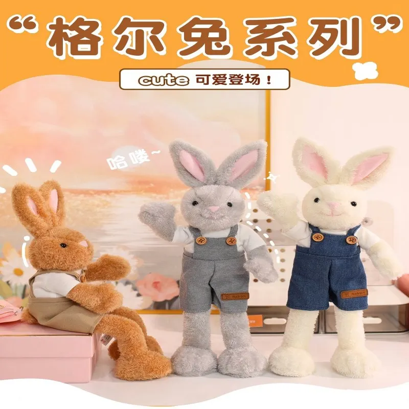 

Совместная плюшевая кукла-кролик Ger, забавная кукла, кукла в стиле кролика, кукла на день рождения, День святого Валентина, мужские и женские подарки