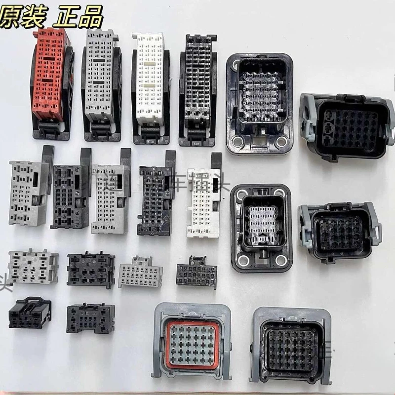 1PCS DMI Left and Right Body Control Module Plugs, Dolphin, Seal EV