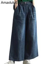 Amax luluE Fashion Streetwear Summer Classic Jeans Women Loose Vintage Denim Wide Pants Females Luxury Leisure Harajuku Trousers