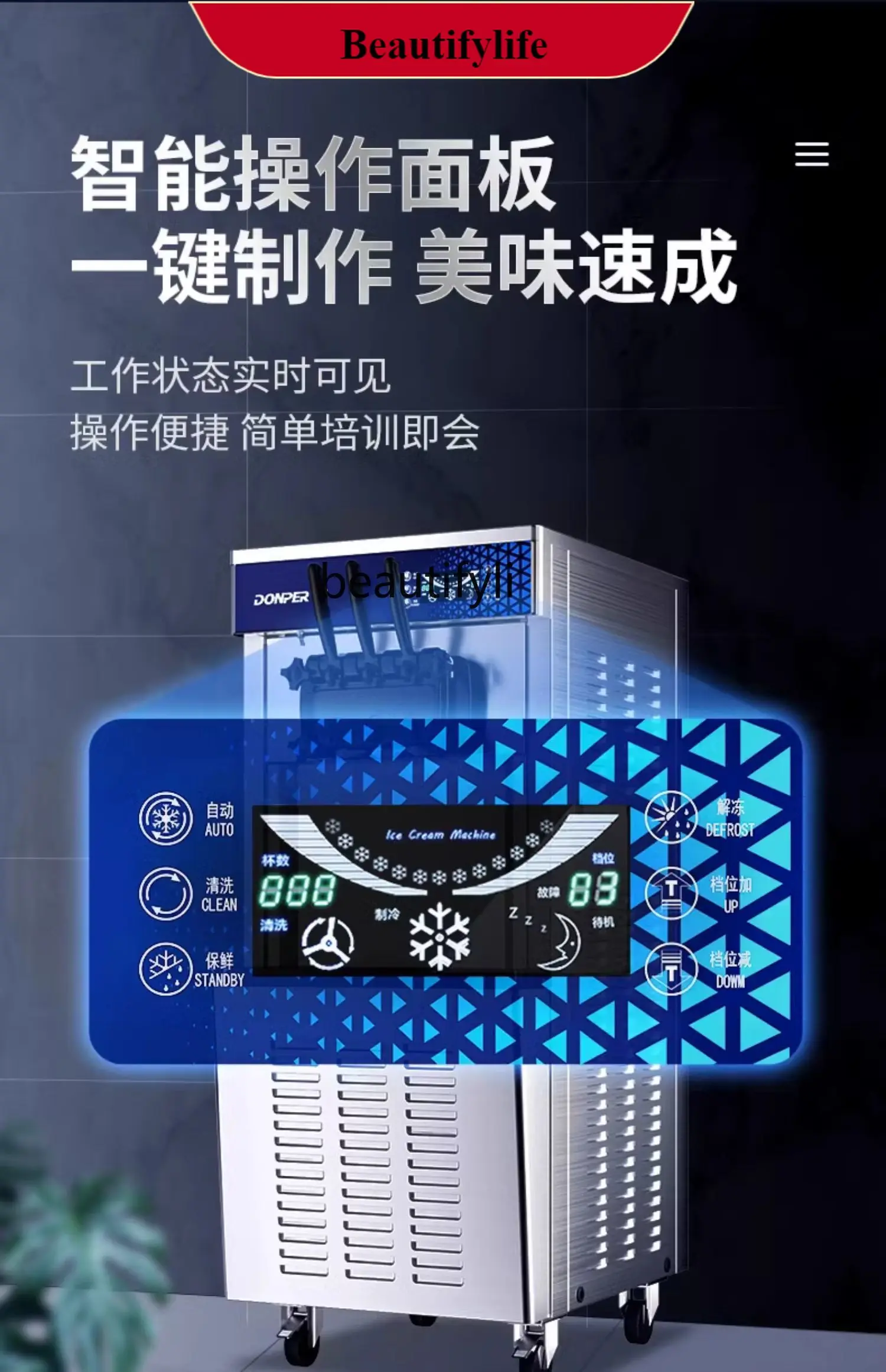 

E132 Машина для мороженого, коммерческая вертикальная автоматическая машина для магазина чая с молоком, машина для мягкого мороженого, машина для мороженого