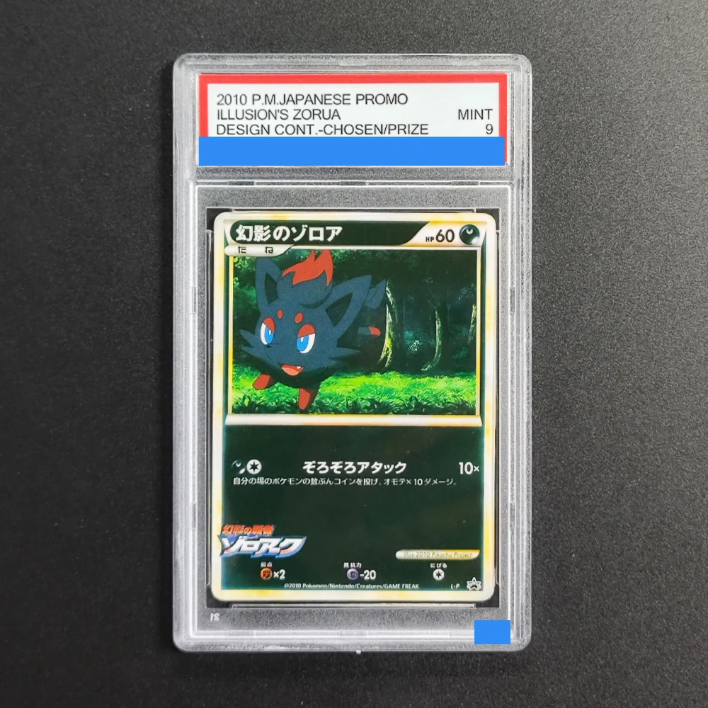 

DIY PTCG Rating Card Japanese Illusion's Zorua L-P 2010 Promo Design Cont Chosen 9Points Game Card Toy Ornaments