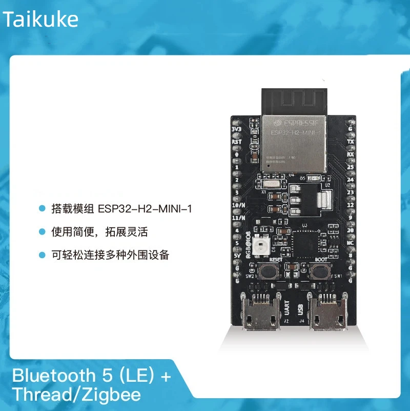 ESP32-H2-DevKitM-1 Thread/Zigbee/BLE