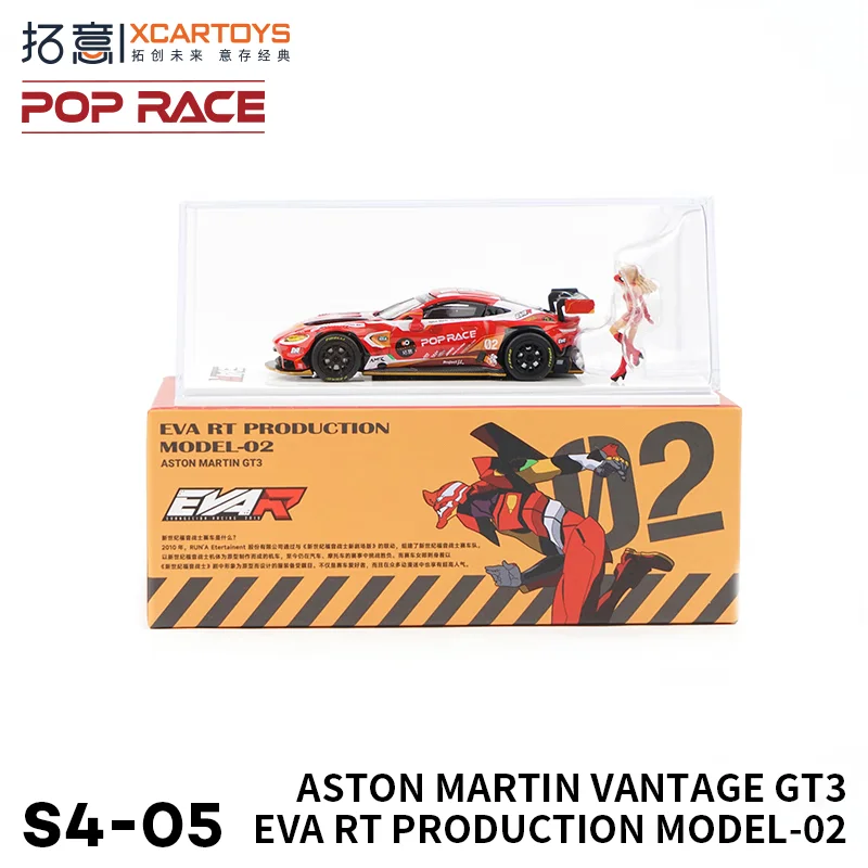 XCARTOYS Premium ratio 1:64 Aston Martin co-EVA02 Red S4-5 paint Collection alloy car model toy, a birthday gift for boys.