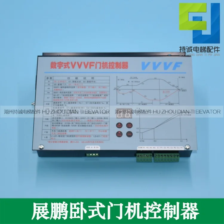 Suitable for Elevator Door Machine Frequency Converter Digital VVVF Door Machine Controller FE-D3000-A-G1  Tools