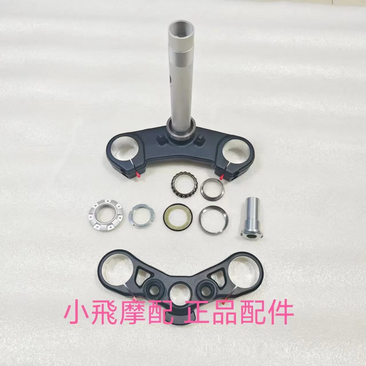For Qj Motor Srk 550 Accessories Qj Motor Srk 550 Samsung Column Direction Bearing Pressure Bearing Nut Direction Handle