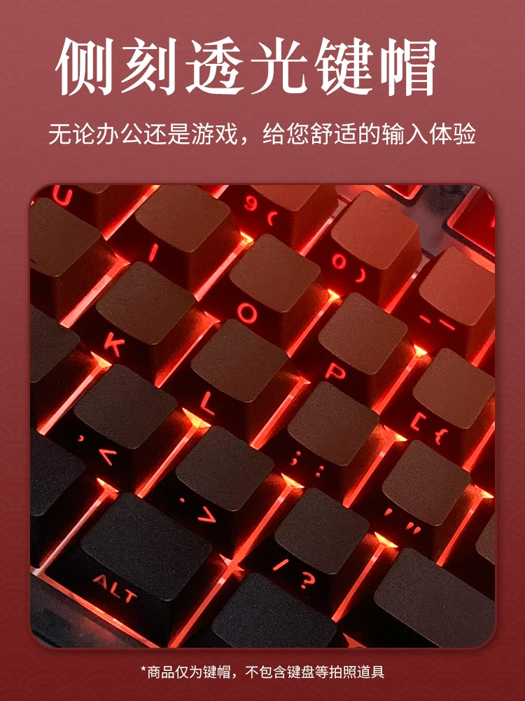 Original factory height side engraved keycap light transmission gradual change PBT creative personality sublimation mechanical k