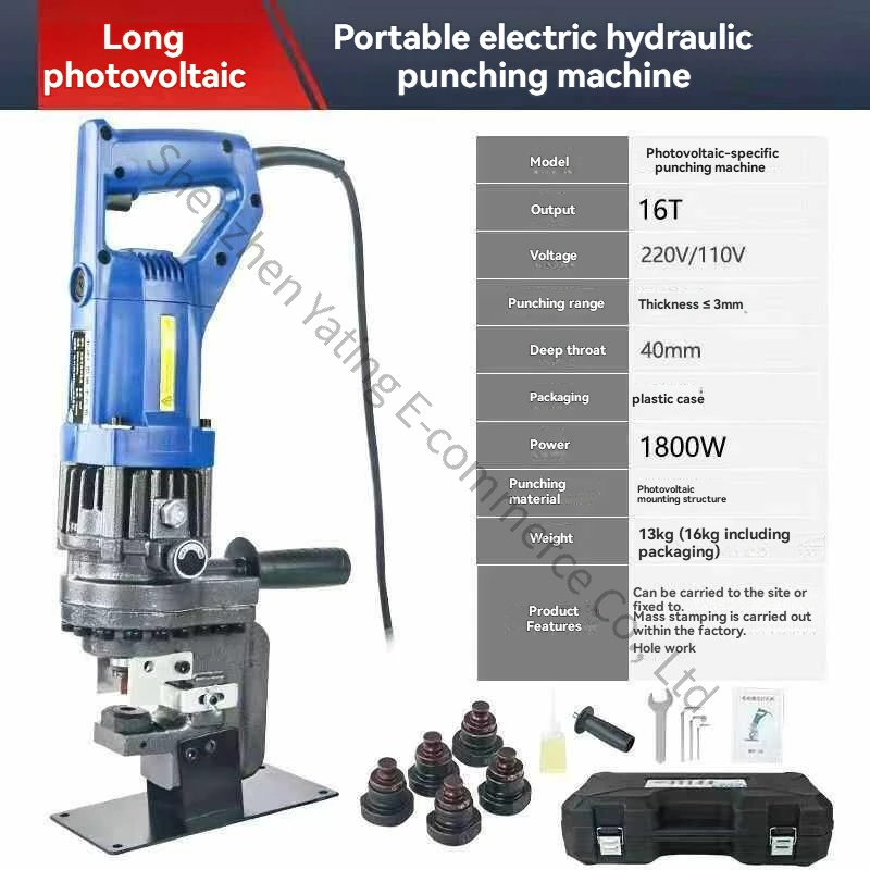 2200W Hydraulic Electric Hole Puncher Corner Iron Angle Steel Cutting Machine, Channel Steel Hydraulic Punching Machine