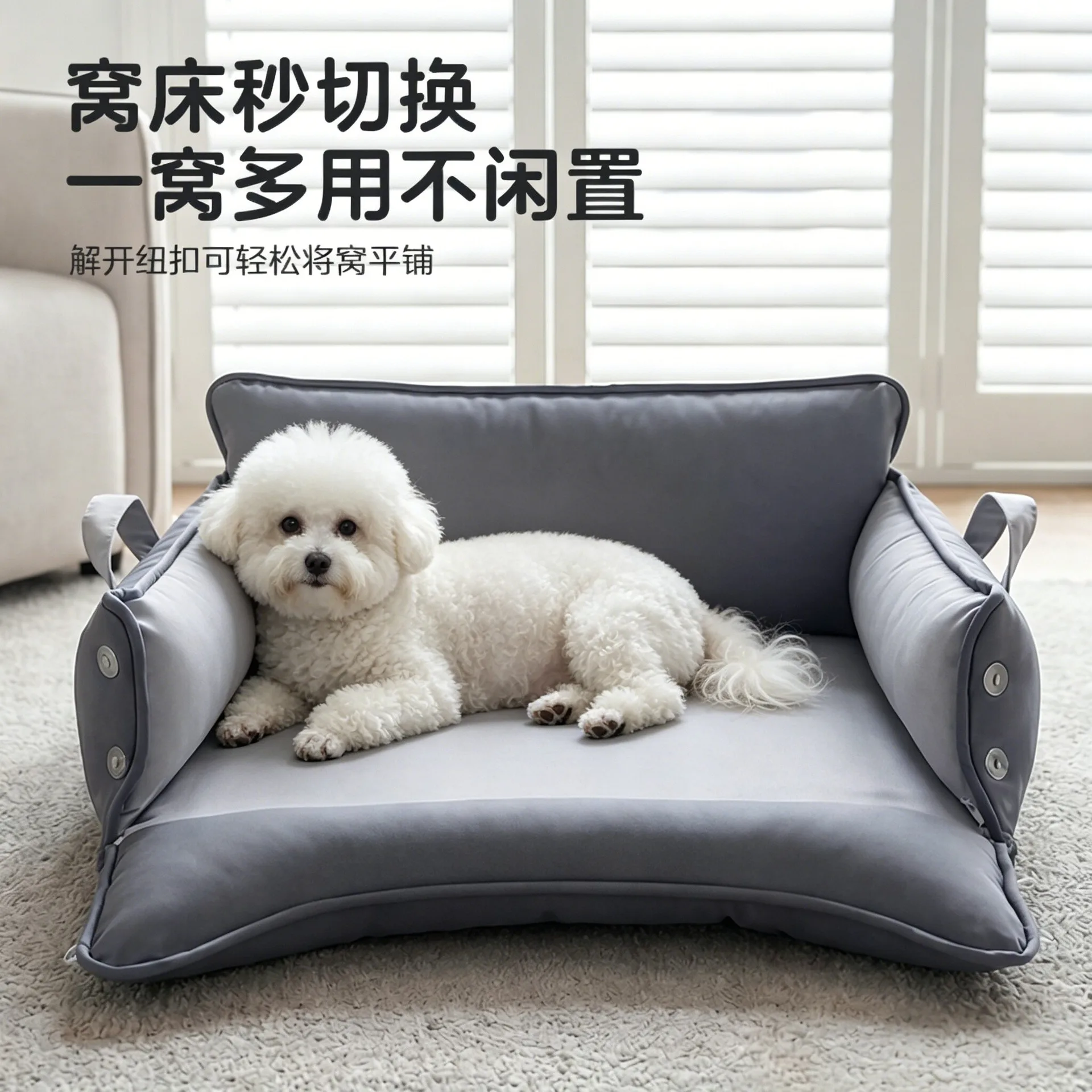 Waterproof Anti‑Dirty Dog Cat Bed, 4‑Season Universal Play Rest Sofa Bed, Wear‑Resistant Removable Washable Cushion, Car‑usable