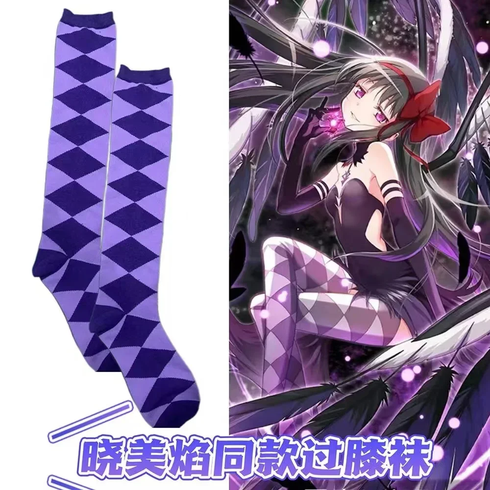 애니메이션 푸엘라 마기 마도카 마키카 코스프레 아케미 호무라 코스튬 무릎 양말, 보라색 여성 JK 스타킹, 소녀 유니폼 액세서리