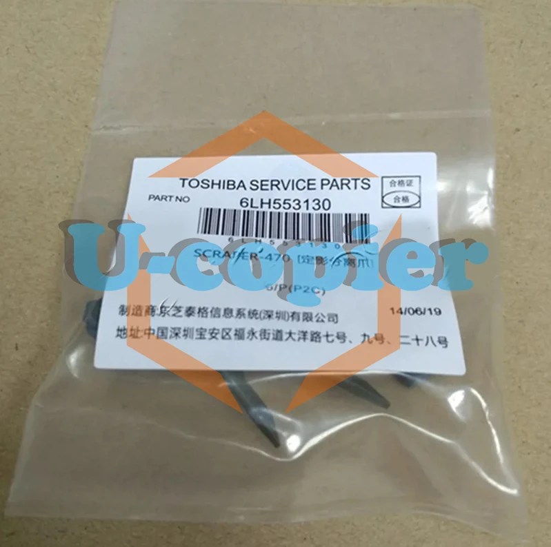 

25X original New 6LH553130 Separation Claw Upper Fuser Picker Finger for Toshiba E-STUDIO 255 355 305 455 405 356 456 506 4530