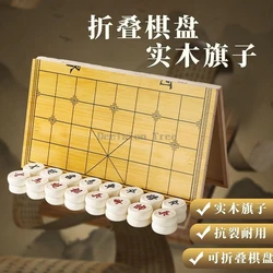 2024 premium gifts chinese solid wood production chess suit pupil competition Portable chess top quality Smooth Resin chess set