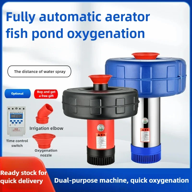 Fully Automatic Fish Pond Aerator Large High-power Aerator 220v Fish Pond Aerator Fish Oxygen Pump Aquaculture Oxygen Pump