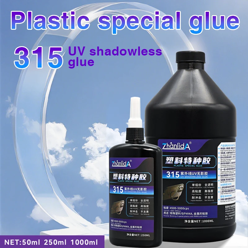 

50/250ML Transparent 315 UV Glue Plastic Specific Waterproof Adhesive For PVC TPU Acrylic PET Powerful Shadowless Glue