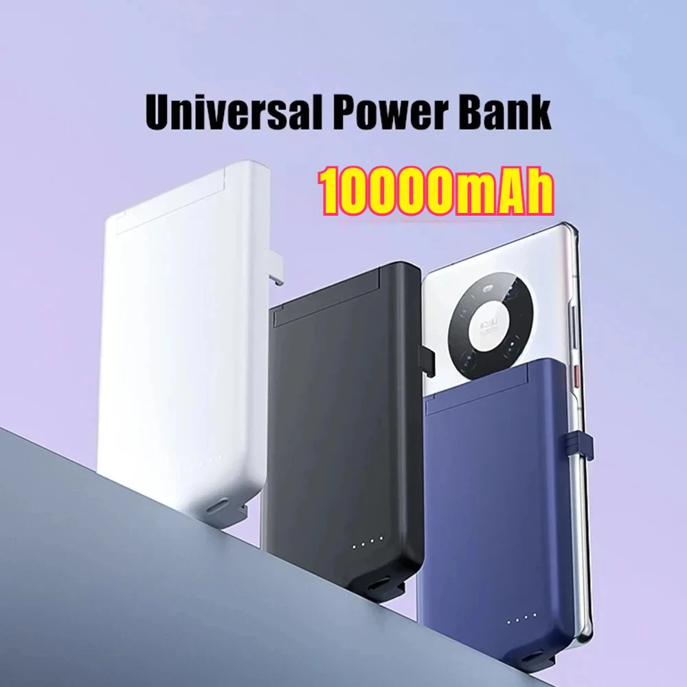 New Power Bank Cover For Xiaomi Samsung Huawei VIVO OPPO OnePlus Moto Universal 10000mAh Battery Case Portable Type-C Charger