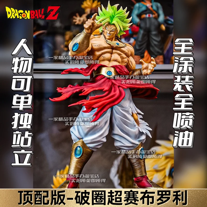 50CM  Dragon Ball Breaking Circle Broly Figure JT Statue Brother Super Saiyan GK Statue Model Ornament Boy Gift view 2