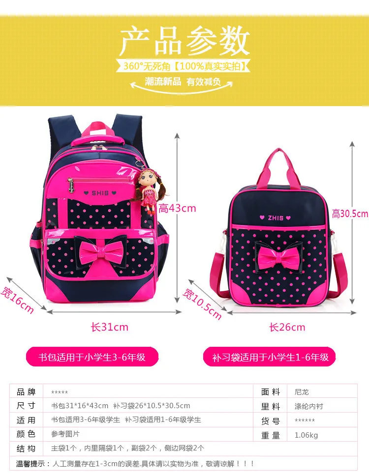 Ensemble de sac à dos en nylon imperméable pour étudiants, cartable pour adolescents, cartable Kawaii pour filles, sac à dos de voyage, sac à dos à nœud mignon, mode