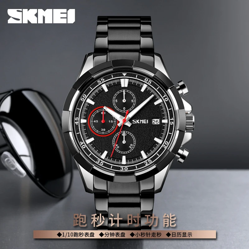 

SKMEI Fashion Multifunctional Stopwatch Quartz Watch, Men's Stainless Steel Strap Outdoor Waterproof Student Watch