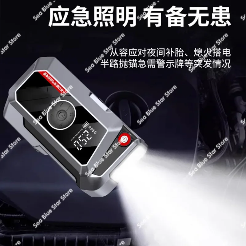 

Трансграничный хит продаж, автомобильный стартовый источник питания 12 В, портативный автомобильный беспроводной блок питания с воздушным насосом