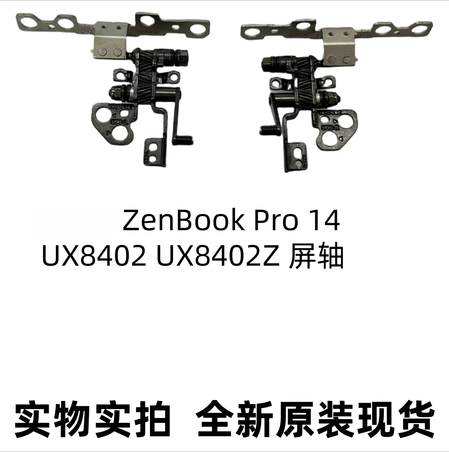 

For ASUS ZenBook Pro 14 UX8402 UX8402Z Screen Shaft, Rotary Shaft