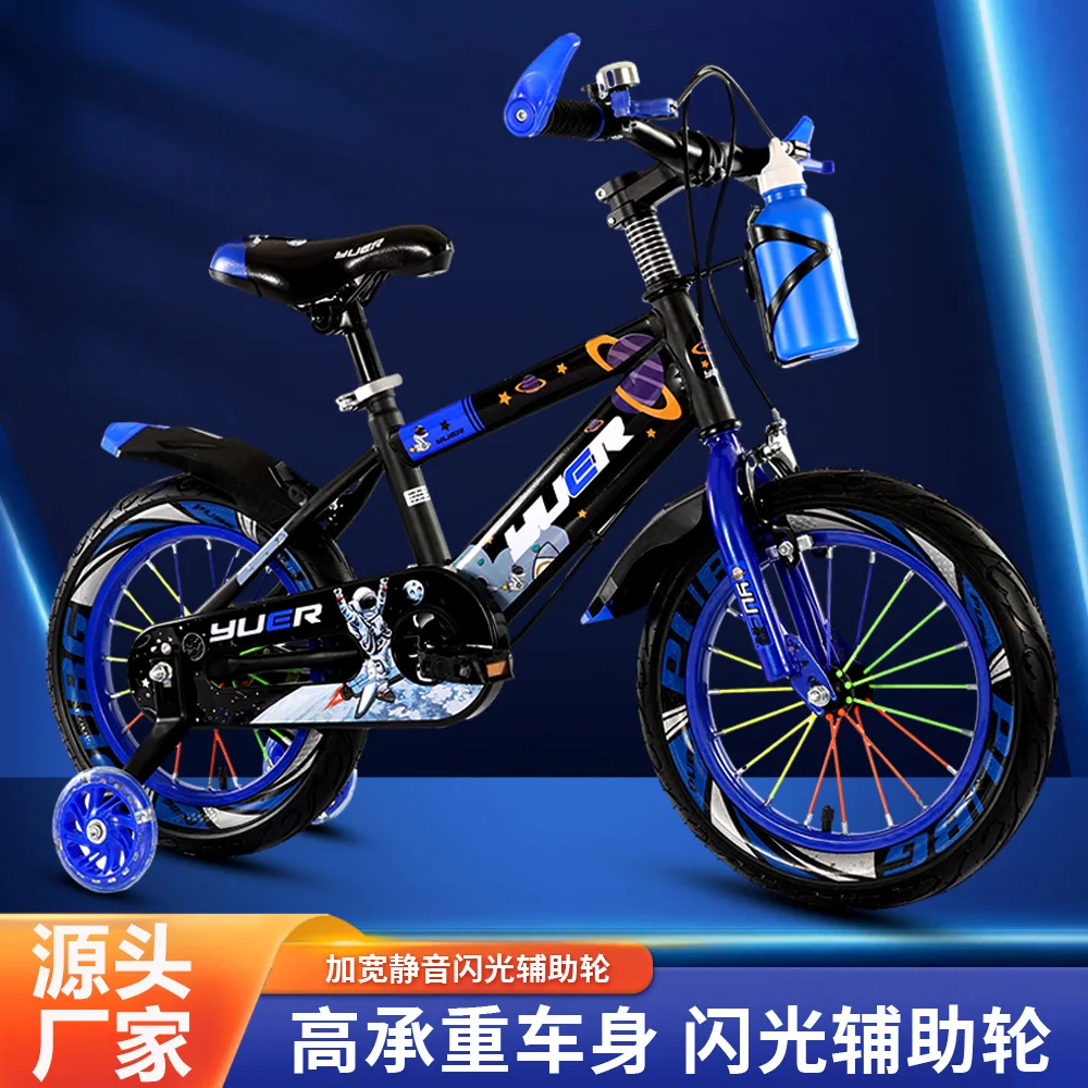 Adjustable Lifting and Lowering Fangle Bicycle for Children Boys and Girls 3-12 Years Old 12 \