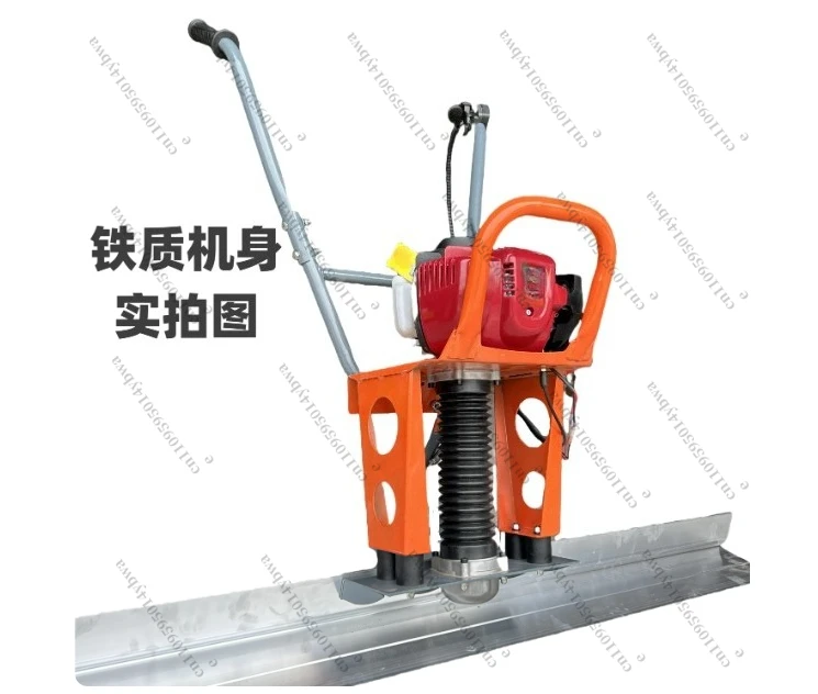 Concrete Vibration Ruler Concrete Vibratory Leveling Screed Machine Mortar Vibrator Screed Concrete Leveling Machine - view 5