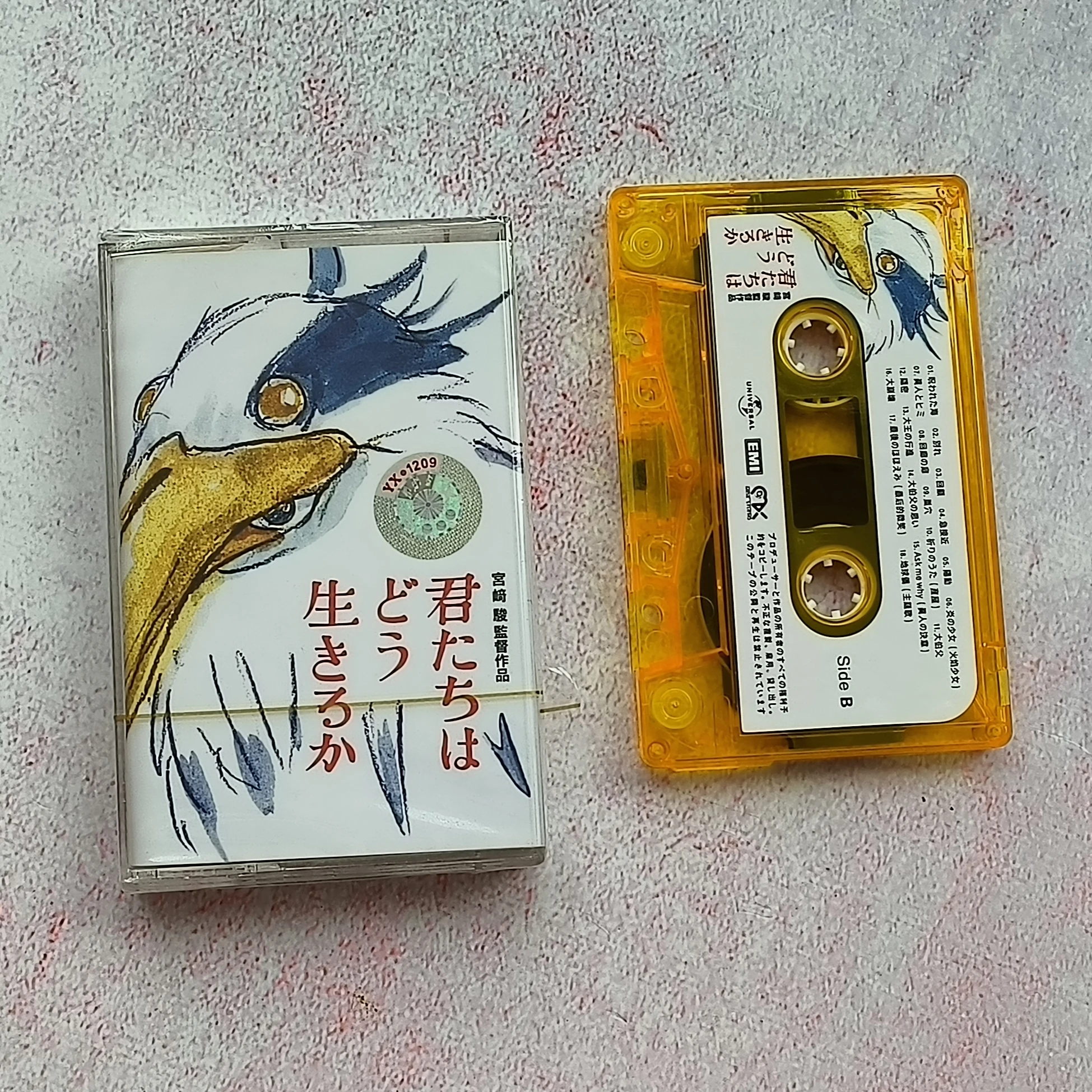 New Miyazaki Hayao Music Tape Heron With the boy Album Joe Hisaishi Cassettes Cosplay Walkman Car Recorder Soundtracks Box Gifts