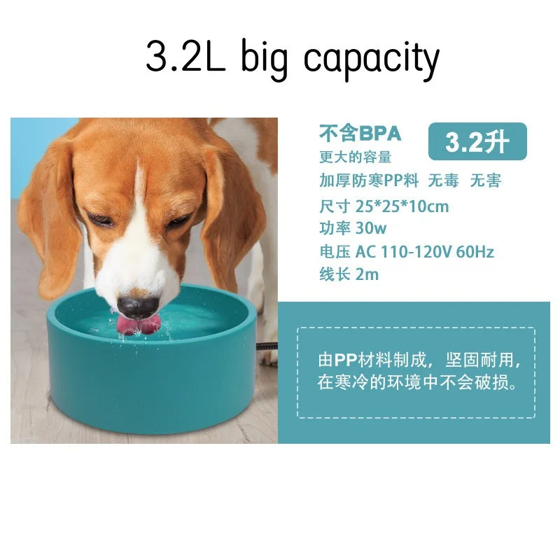 Heated Water Bowl for Dog Cat Chicken Duck in winter Thermal-Bowl Outdoor auto power off 3.2L with Anti Chew Cord 30 W Electric