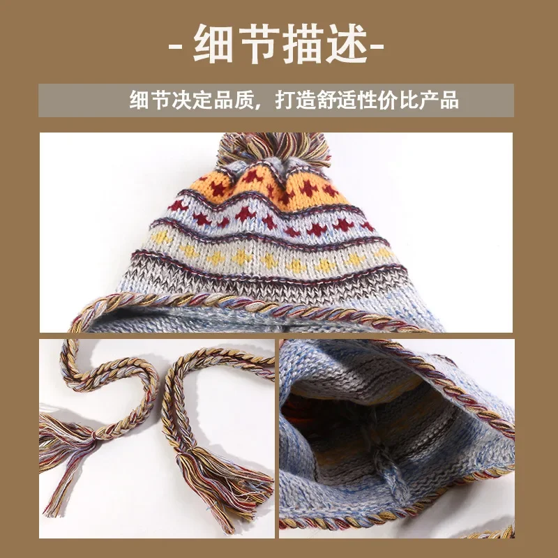 Vintage Knitted Wool Hat Female Ethnic Style Fringed Braids Ear Protection Pullover Hat Warm and Cold Cycling Knitted Bomber Hat