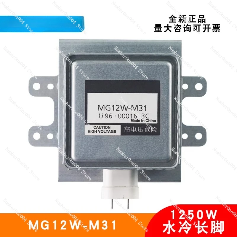 

Высоковольтный магнетрон MG12W-M31, комплектующие для микроволнового оборудования, промышленная вакуумная трубка с водяным охлаждением