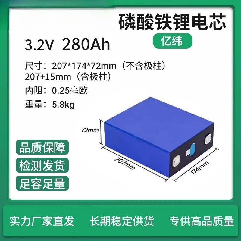 

Battery Bank 3.2v 12v 100ah 12 Volt 120ah CATL Lithium Lifepo4 120Ah Battery Cells Grade A RV
