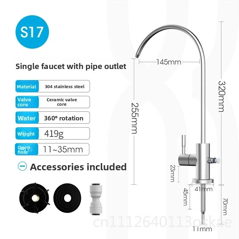 304 stainless steel  faucet pure water RO machine household water purifier wastewater concentrated water recovery form