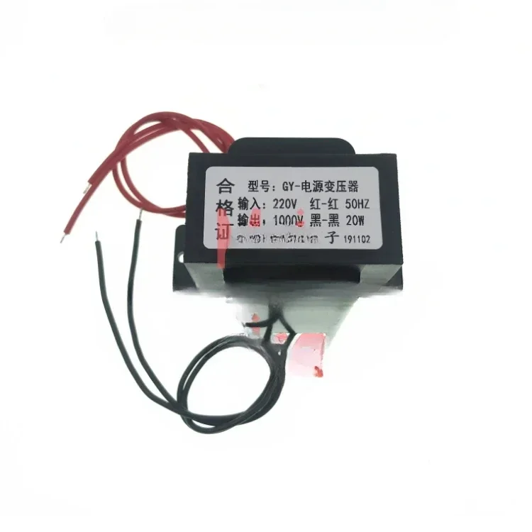 High voltage step-up transformer 220V to 1200V 2200V 2500V 3000V small power 10W20W