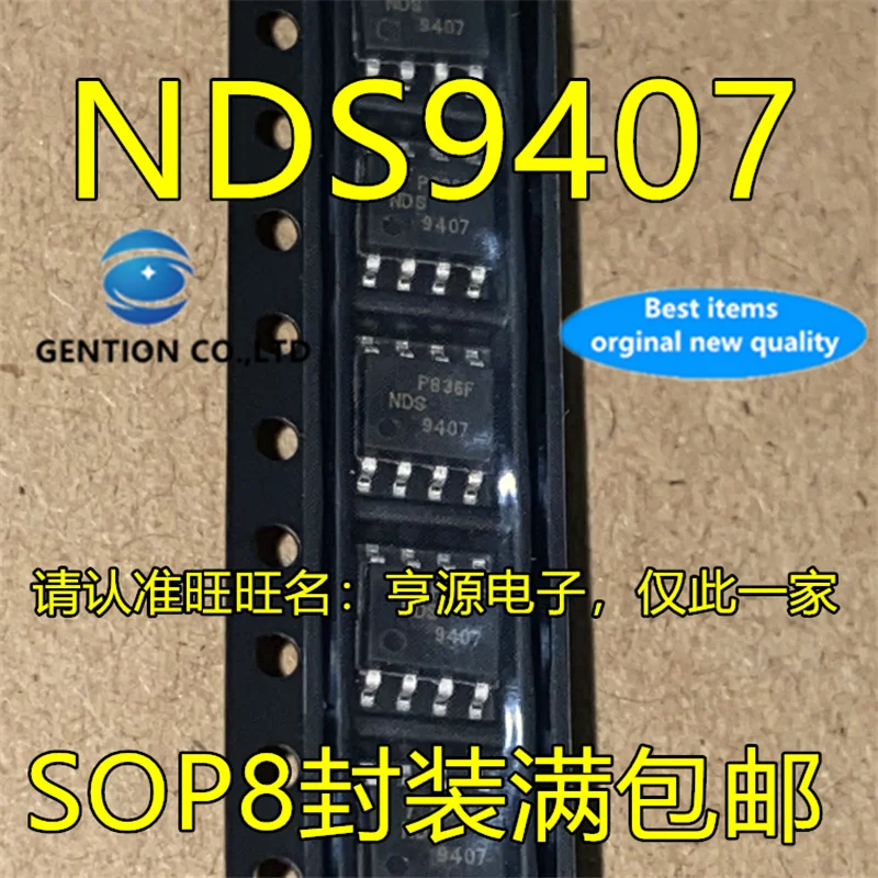 

20 шт. NDS9407 NDS9407-NL SI9407AEY SI9407AEY-T1-E3 SI9407ADY в наличии 100% новые и оригинальные