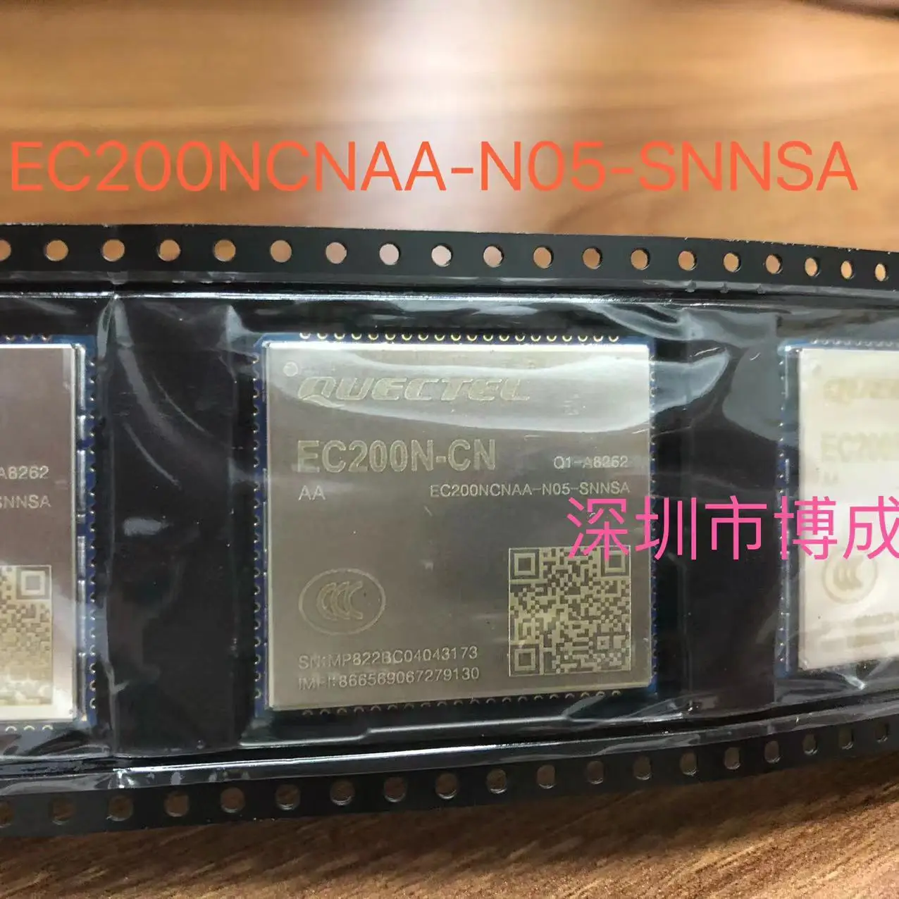 

2PCS EC299NCNAA-N05-SNNSA The module