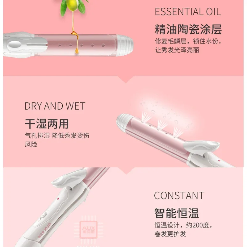 220V Hair Care Essential:Ceramic Hair Curling Iron Straightener for Long-lasting Curls or Sleek Straight Hair