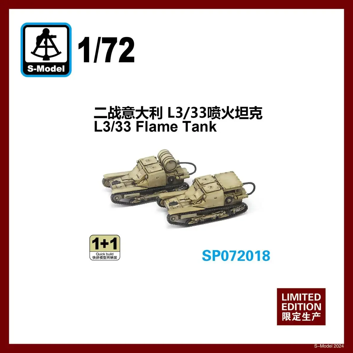 S-Model SP072018 1/72 L3/33 Flame Tank - Assemble Scale Model Kit